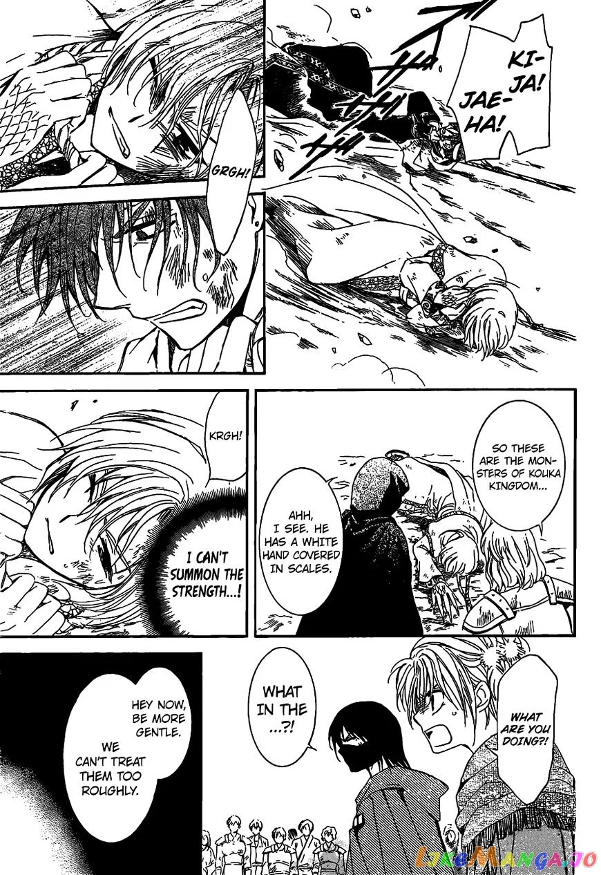 Yona of the Dawn Chapter 146 image 21
